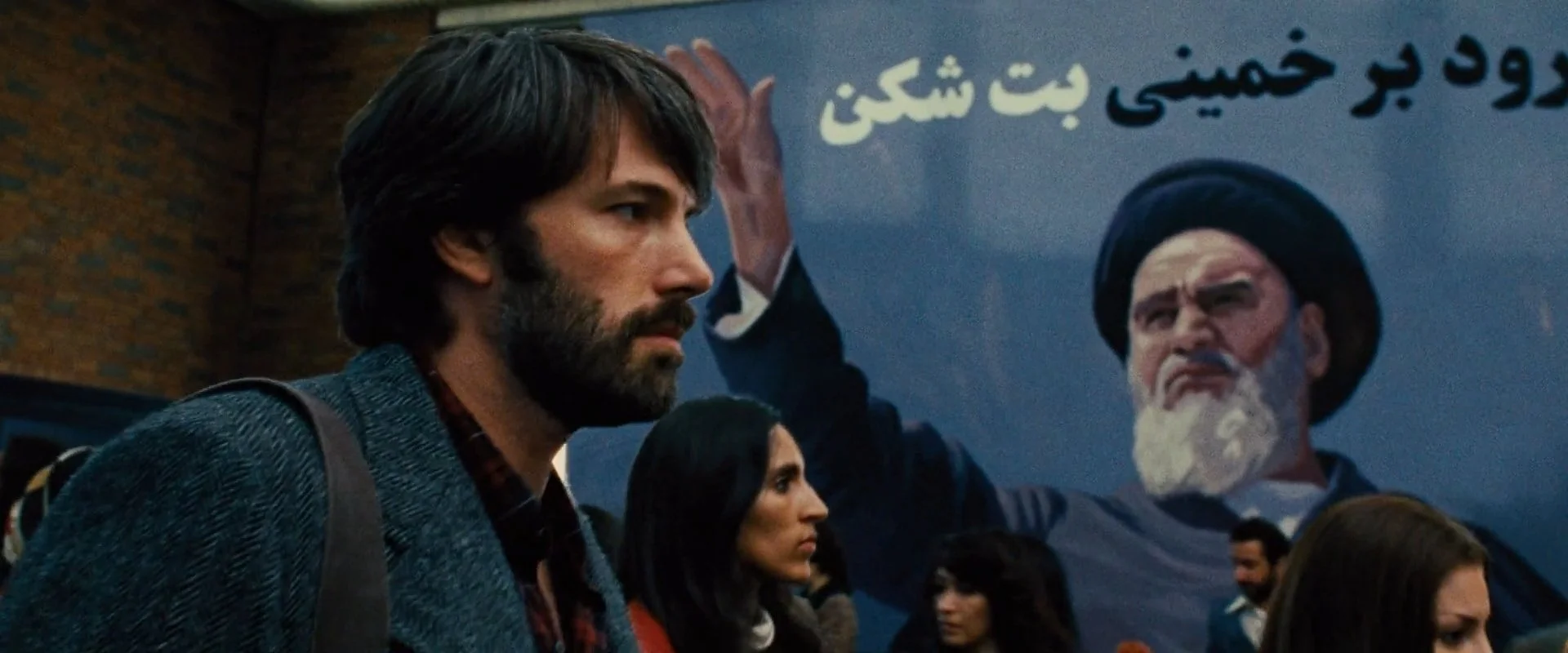 Argo (2012)