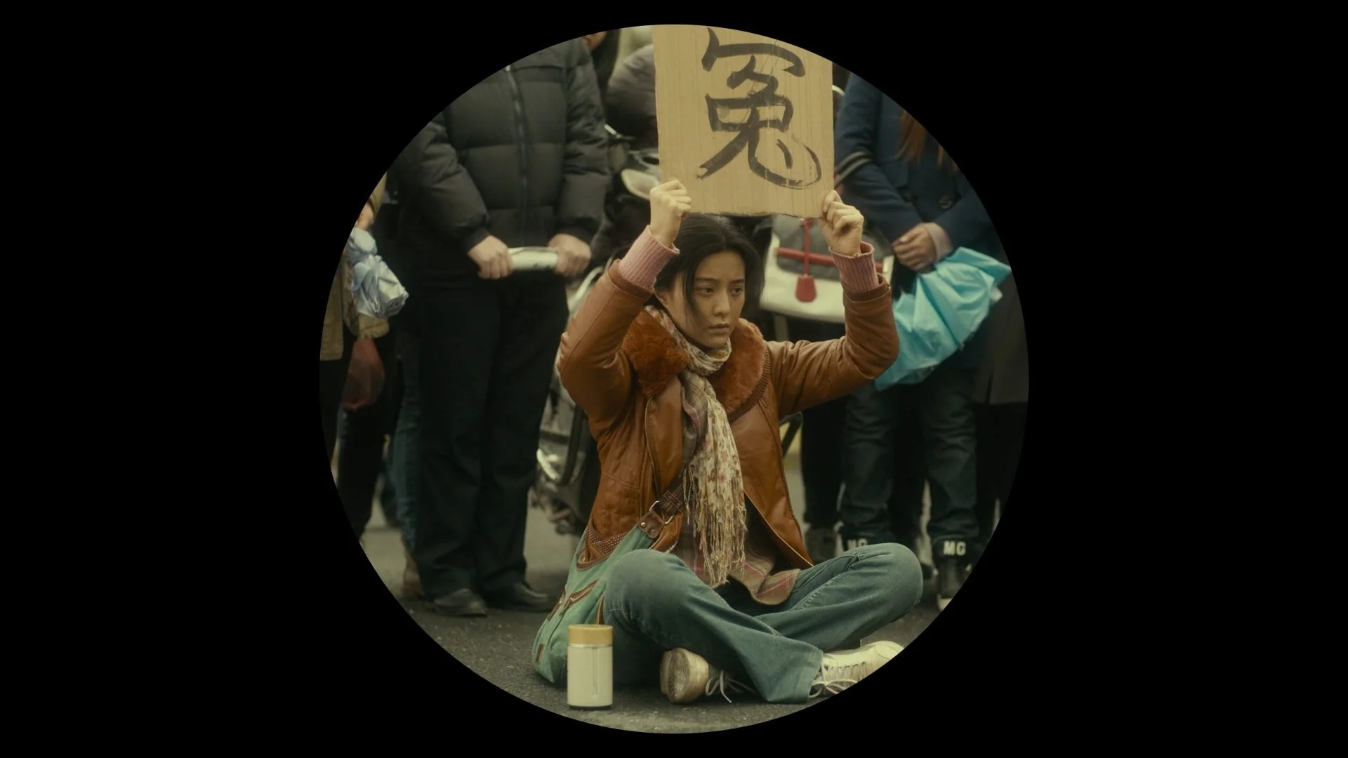 I Am Not Madame Bovary (2016)