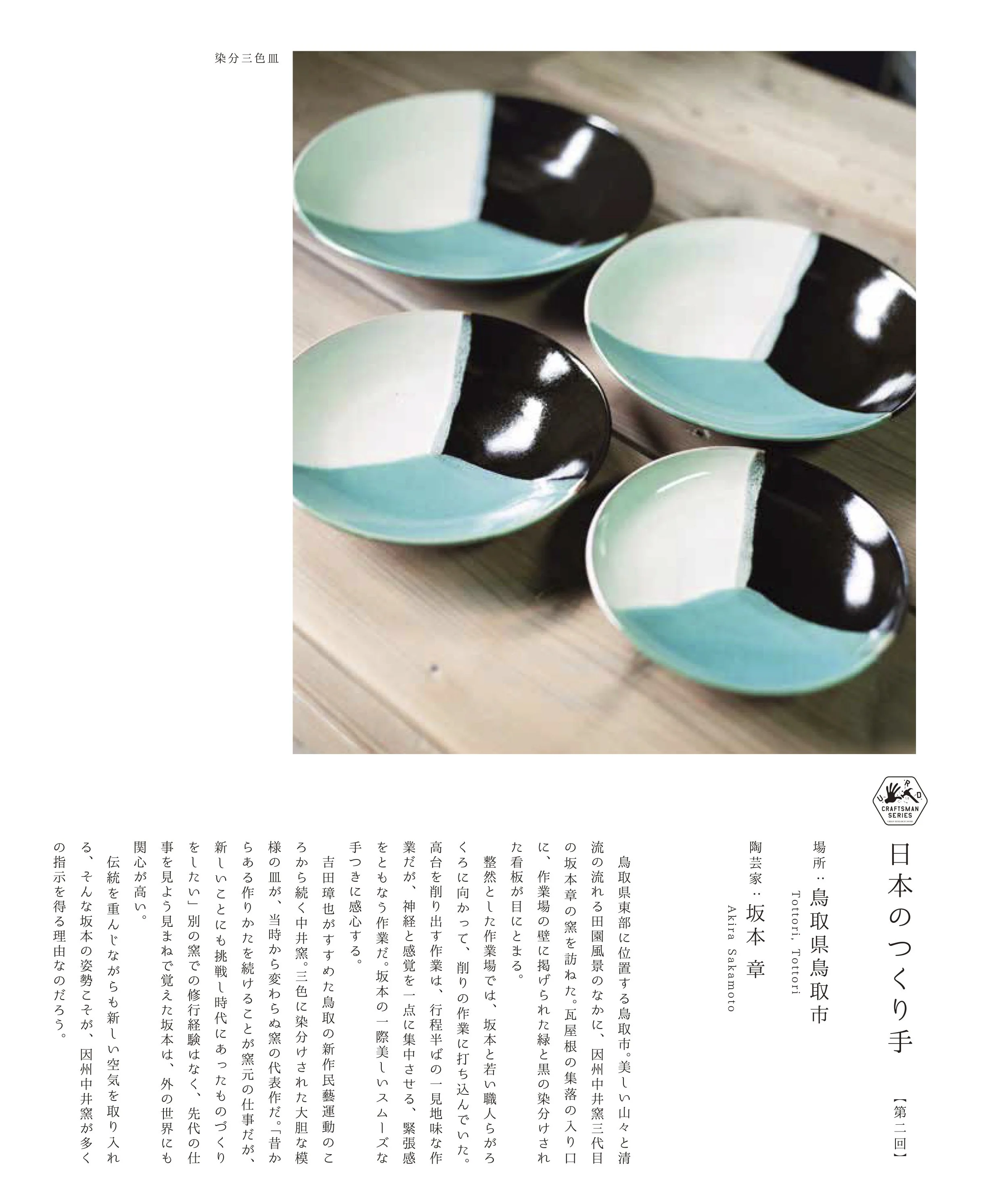 DOORS広告_2.jpg