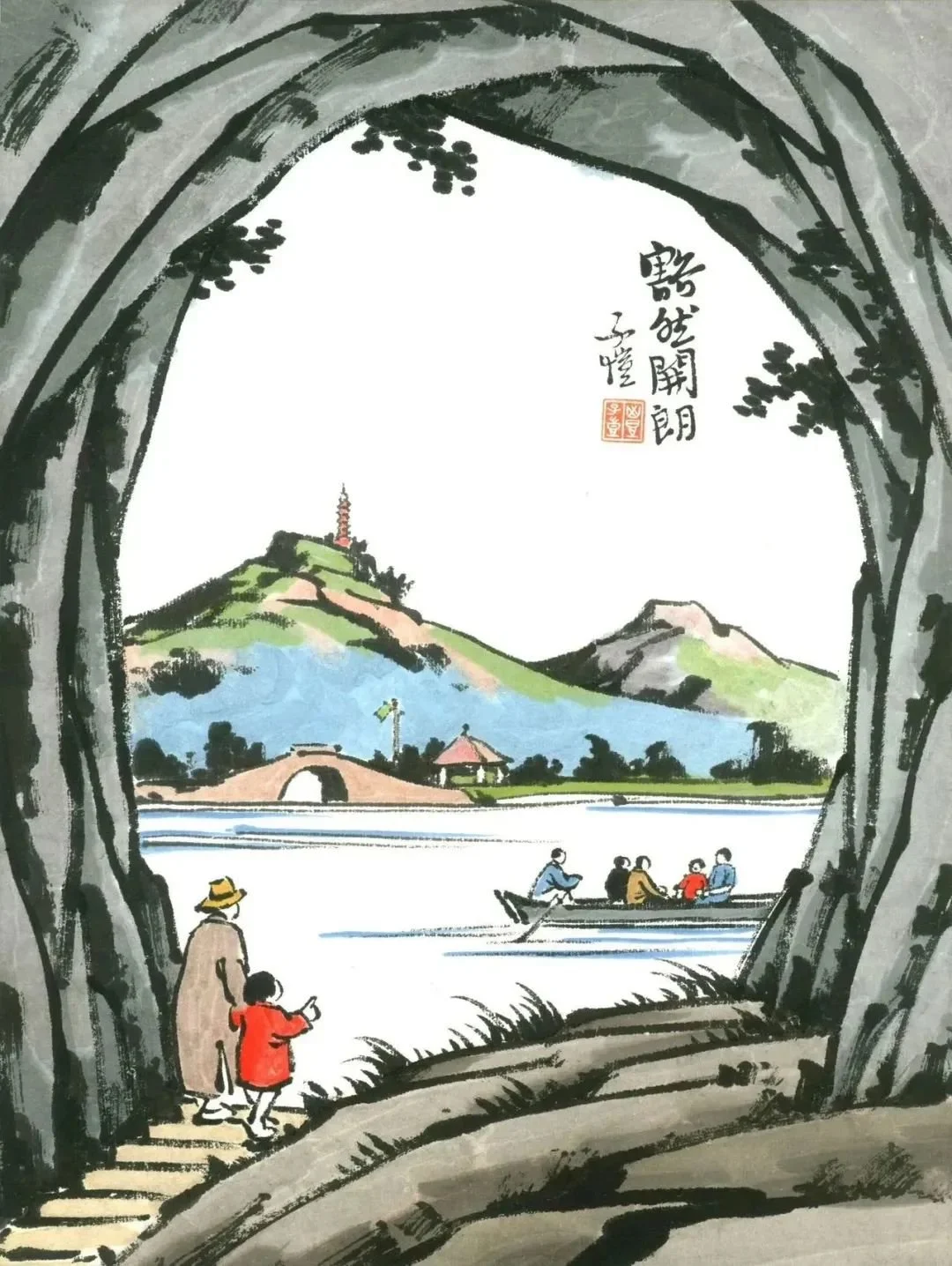 Digital Resources on China — Lisa Claypool