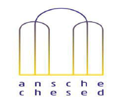 AnscheChesedLogo.png