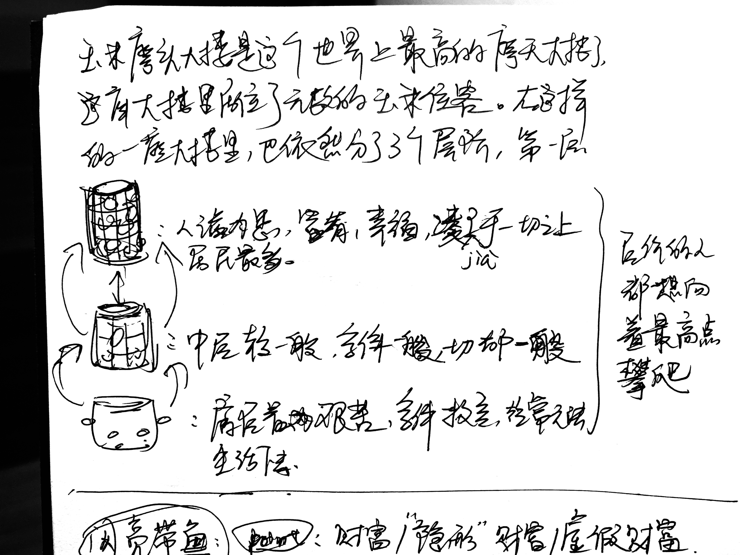 IMG_2931.png