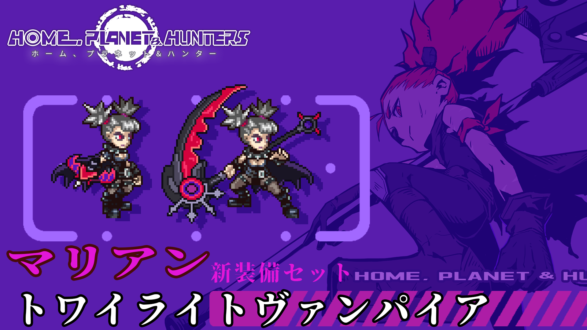2025-2-17-暮光吸血鬼套装Jp.png