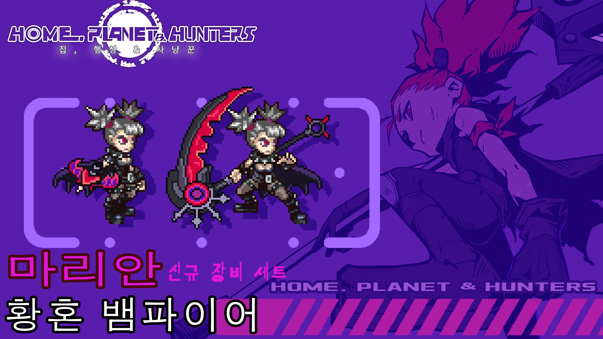 2025-2-17-暮光吸血鬼套装KO.png