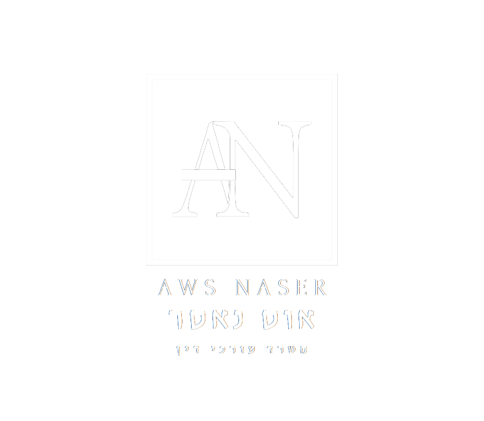 AWS NASER 