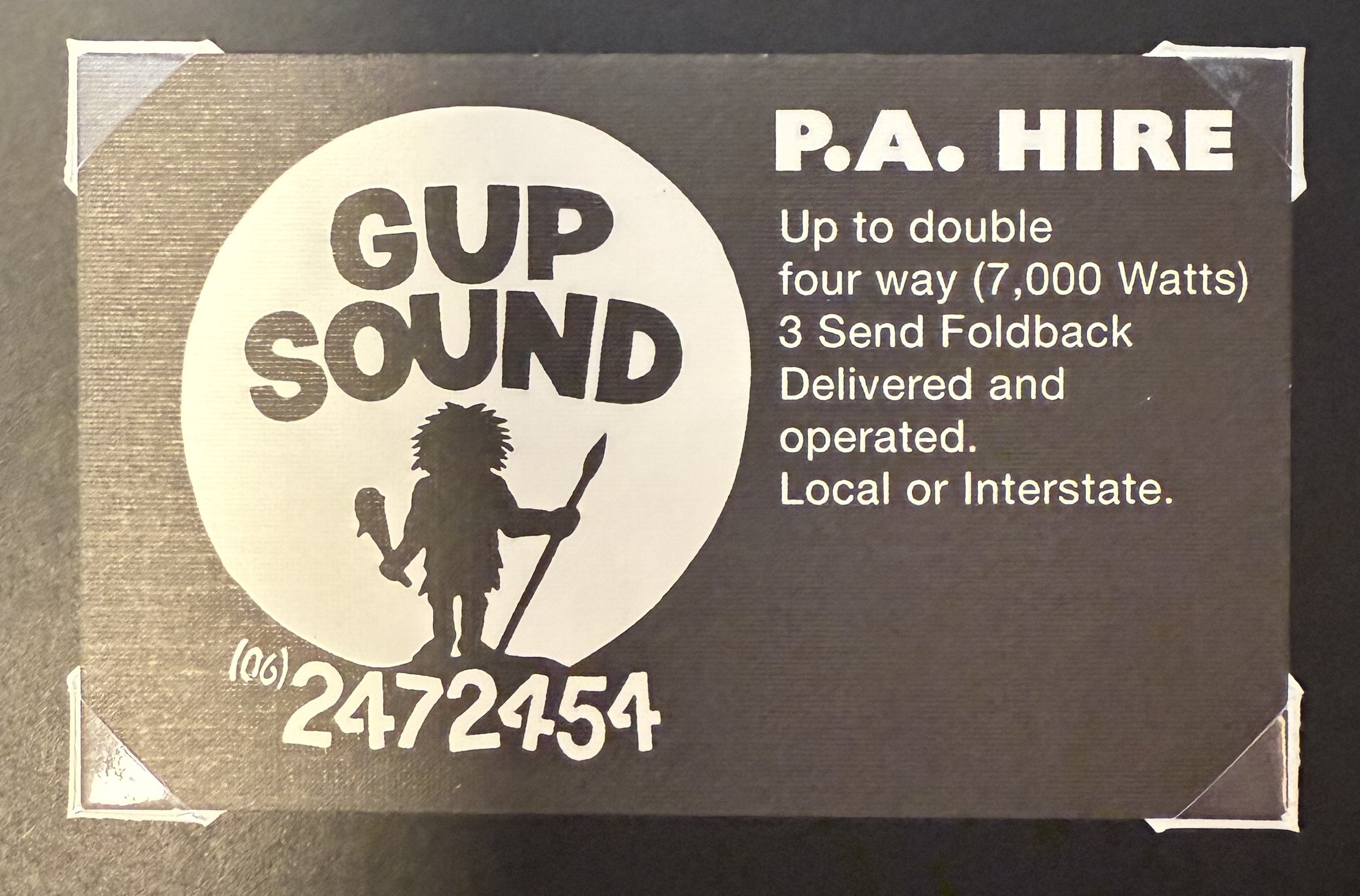 GUP SOUND ARCHIVES