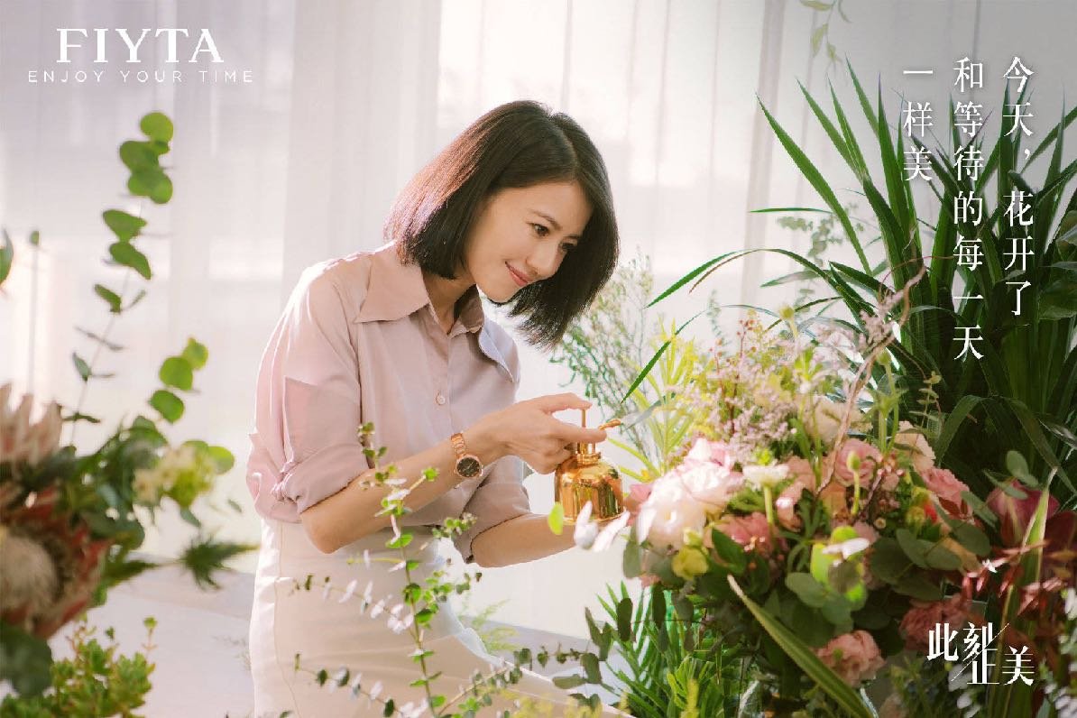 FIYTA - photographed by Ma Changhan