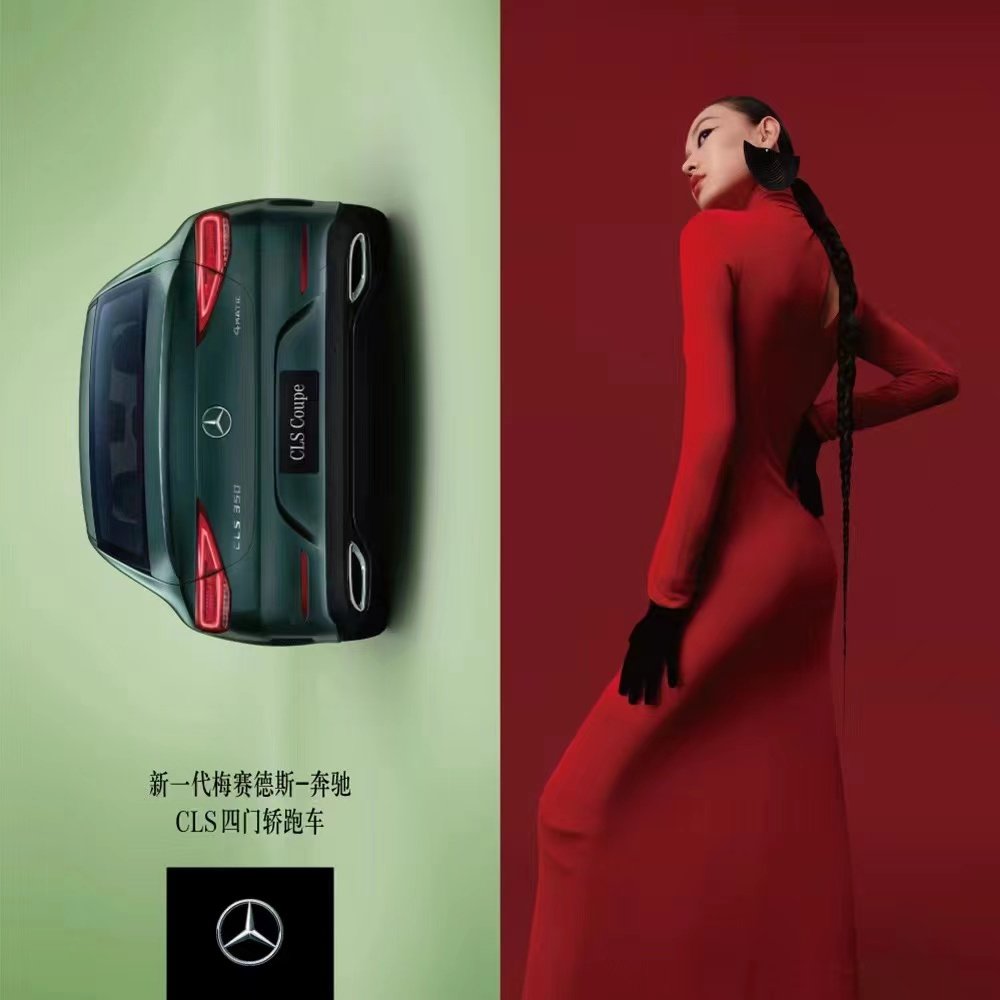 Mercedes-Benz CLS - photographed by Wang Ziqian (model-only)