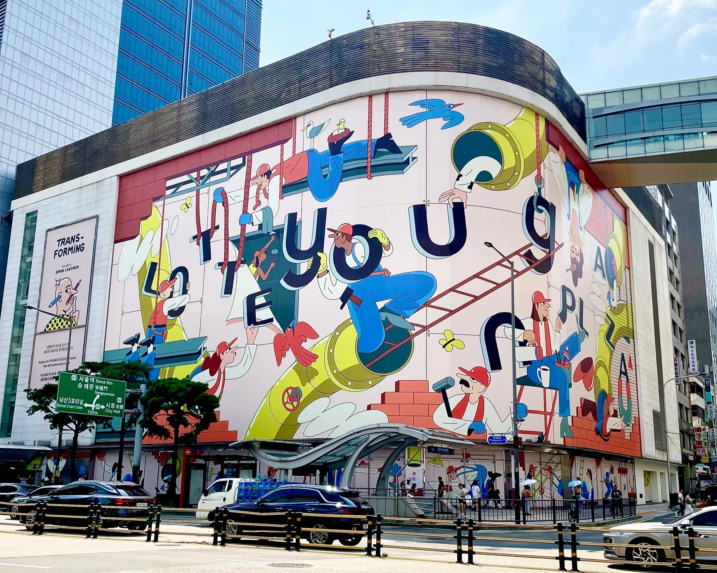 LOTTE YOUNG PLAZA