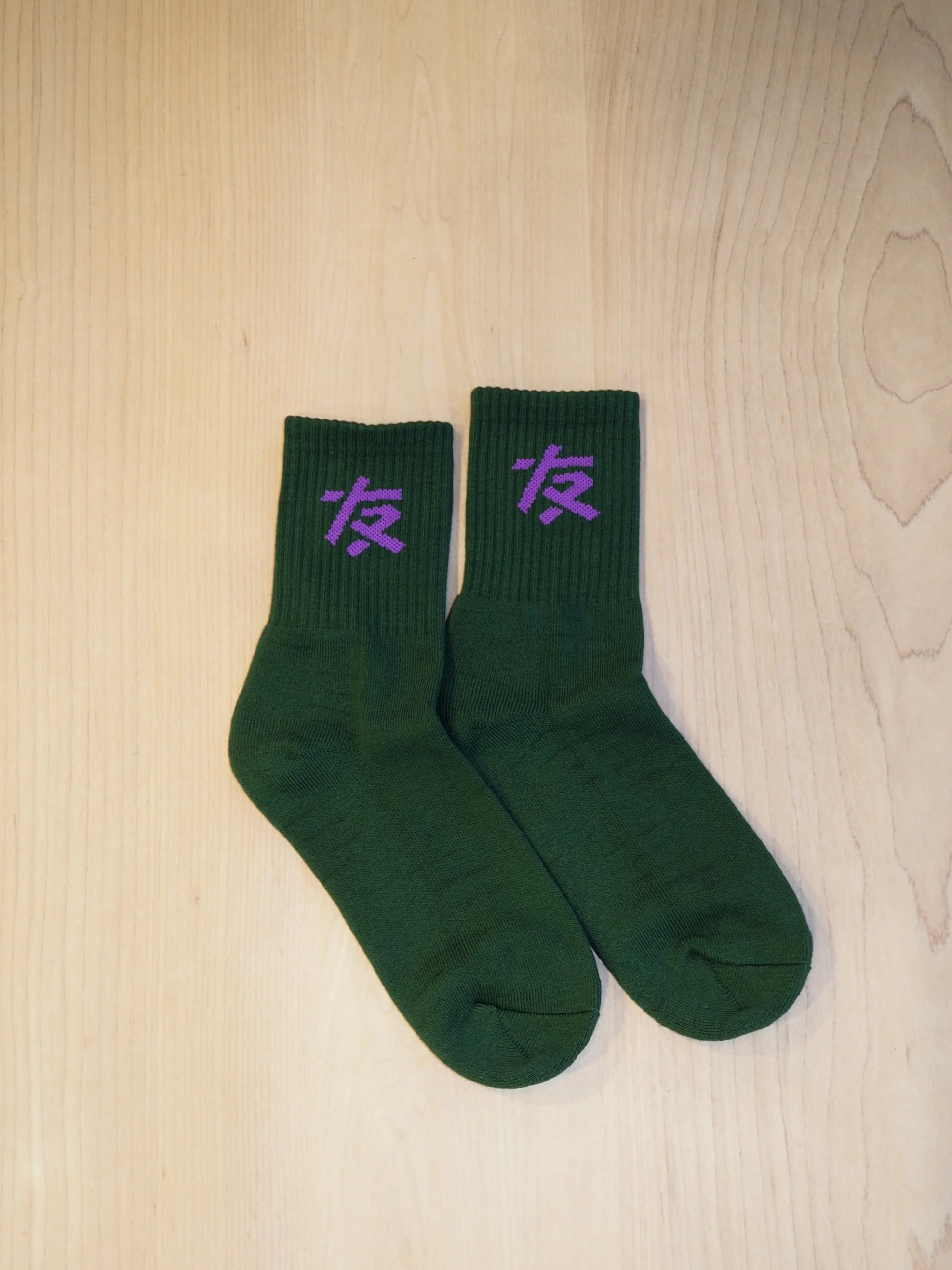Socks w/ Lavender Logo