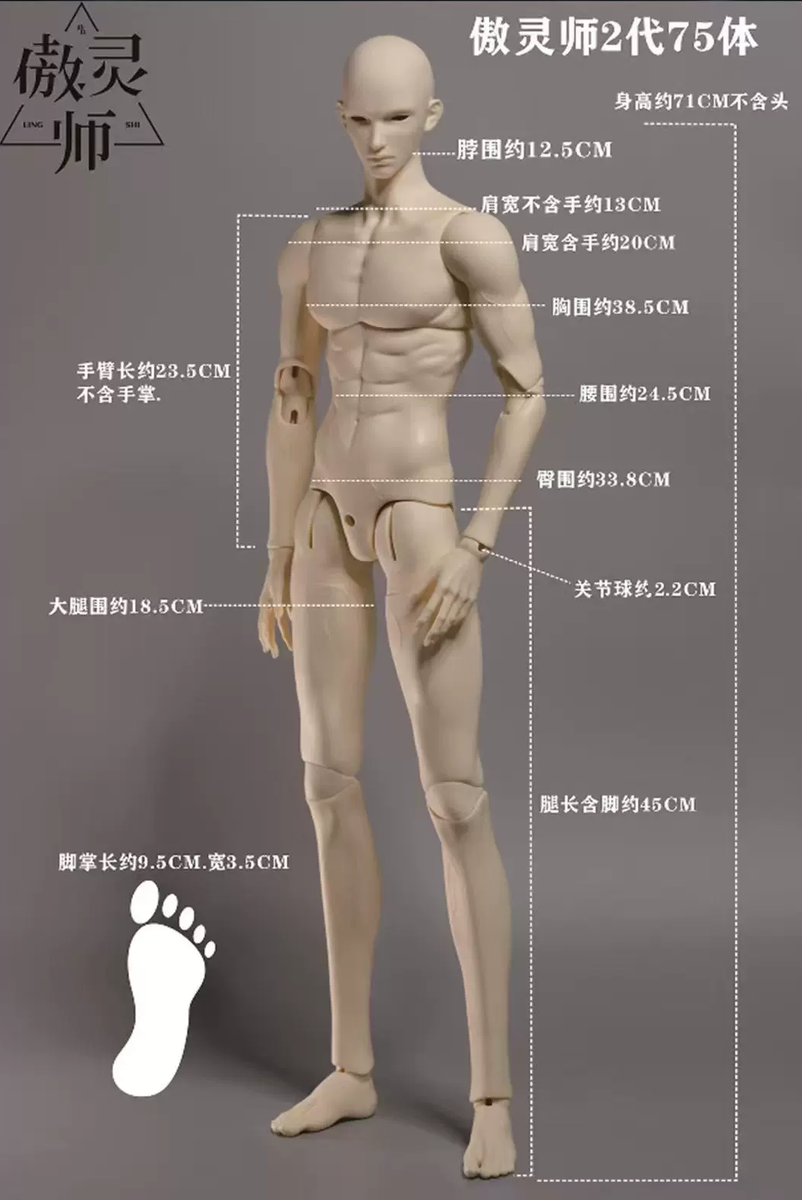 Pan (16).png