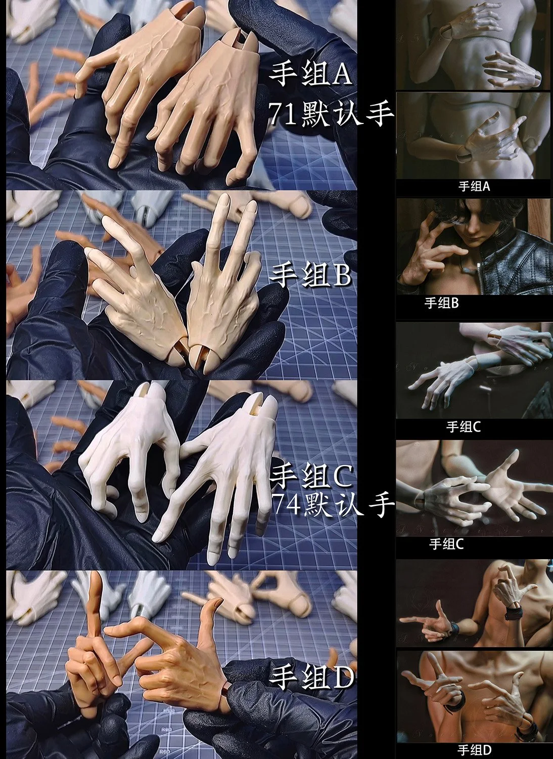Hand Types