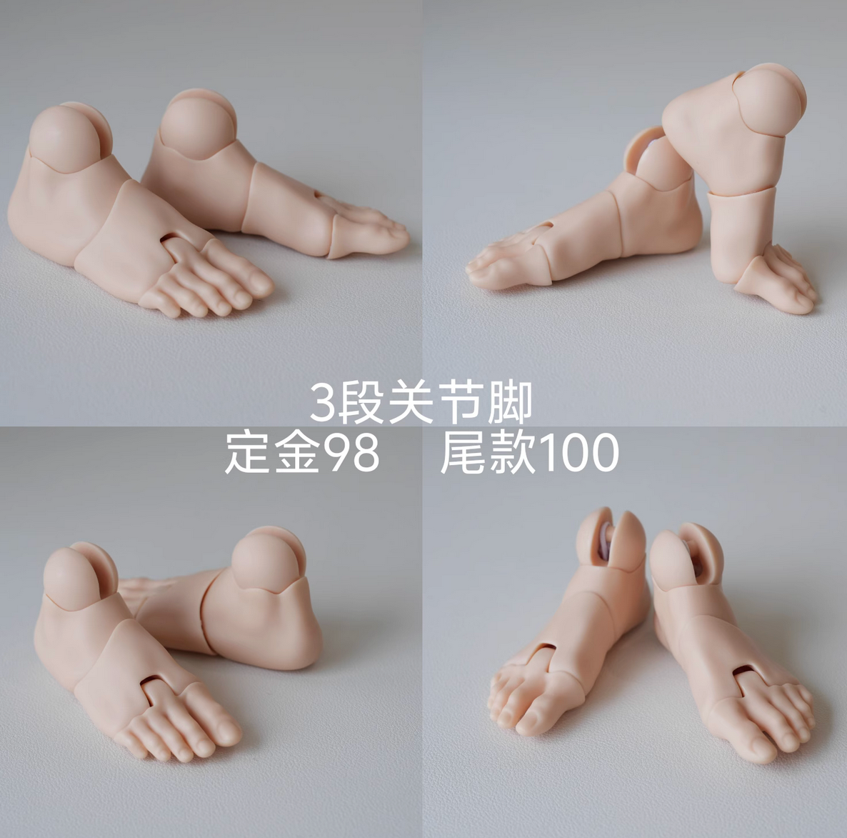 Jointed feet