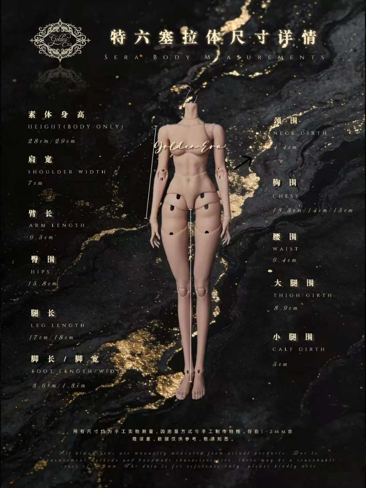 golden era (30).jpg