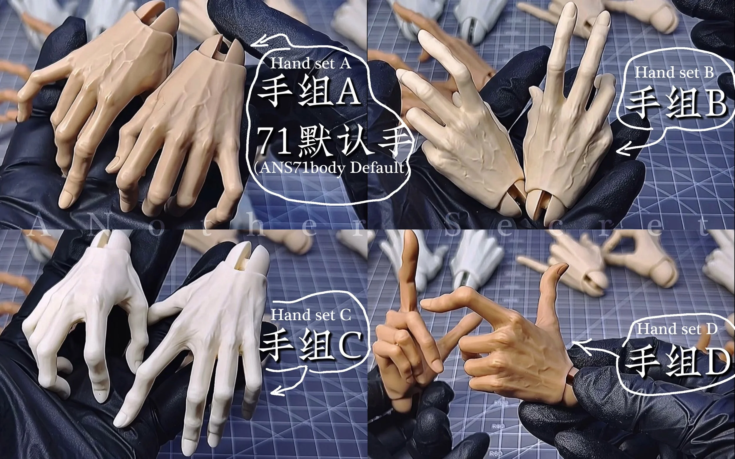 Male hand types
 type A default hands