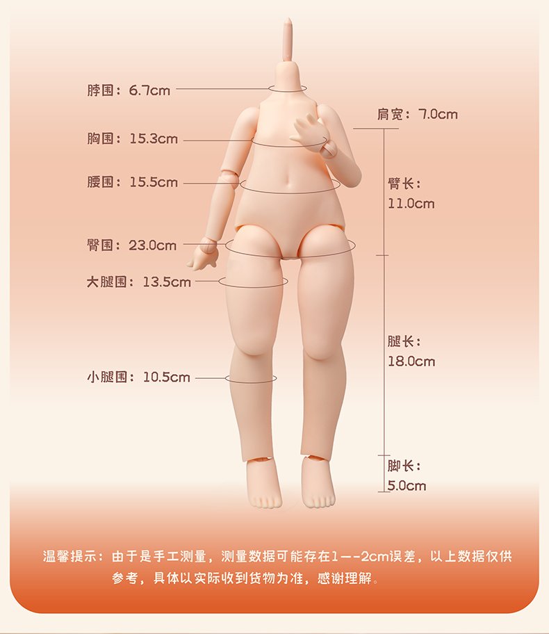 肉肉兔详情_04.jpg