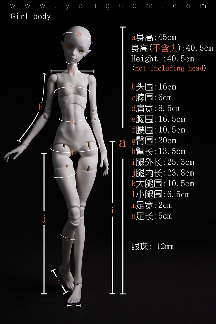 45cm girl body B4-19
 $265 (£226) - white, normal, normal pink
 $335 (£286) - gray
 $375 (£320) - light tan