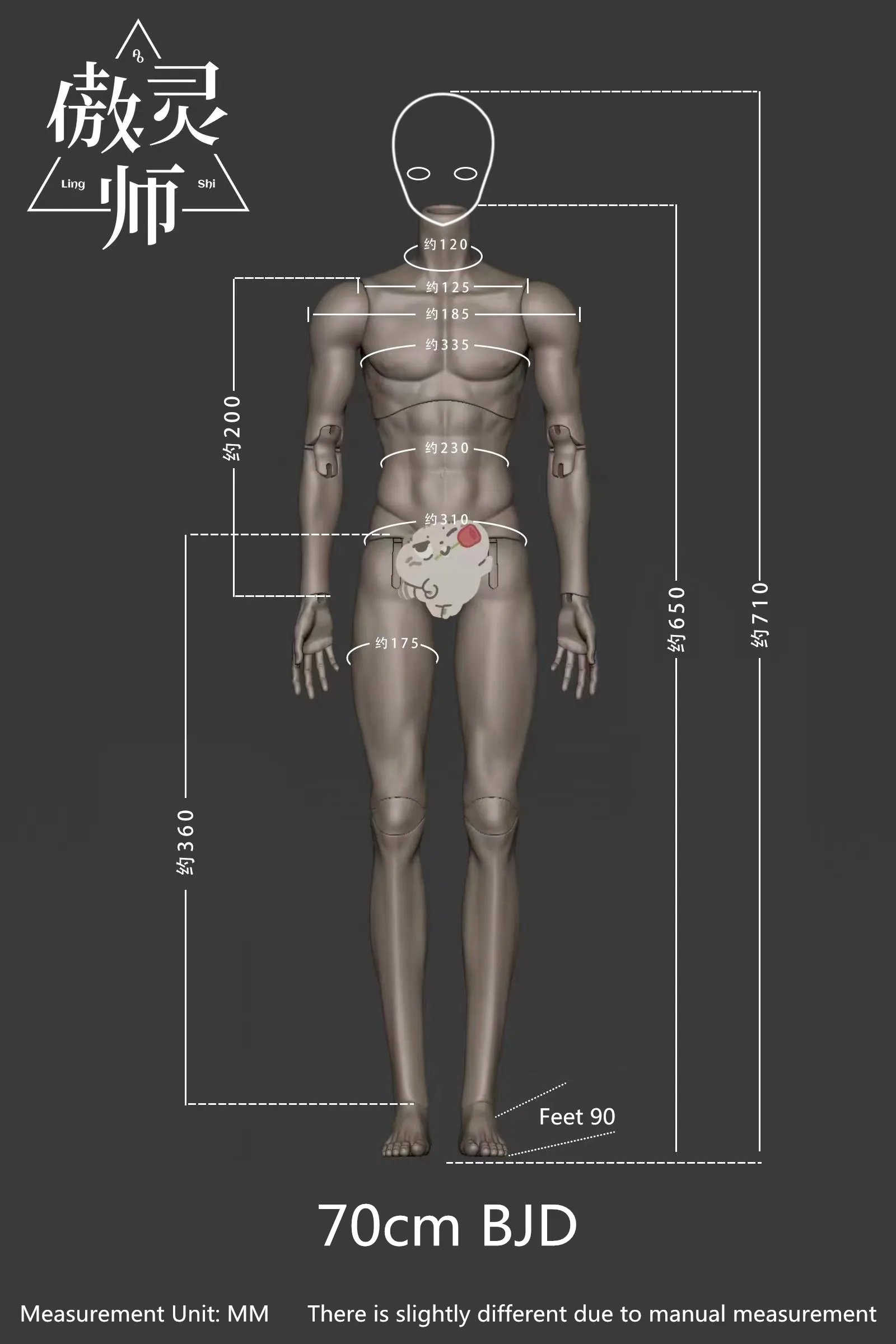70cm body type-1
 $179 (£153) - white, normal