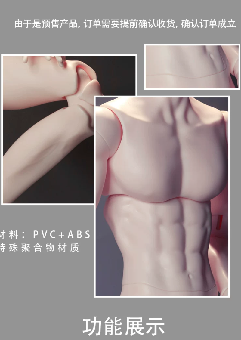 PVC + ABS material