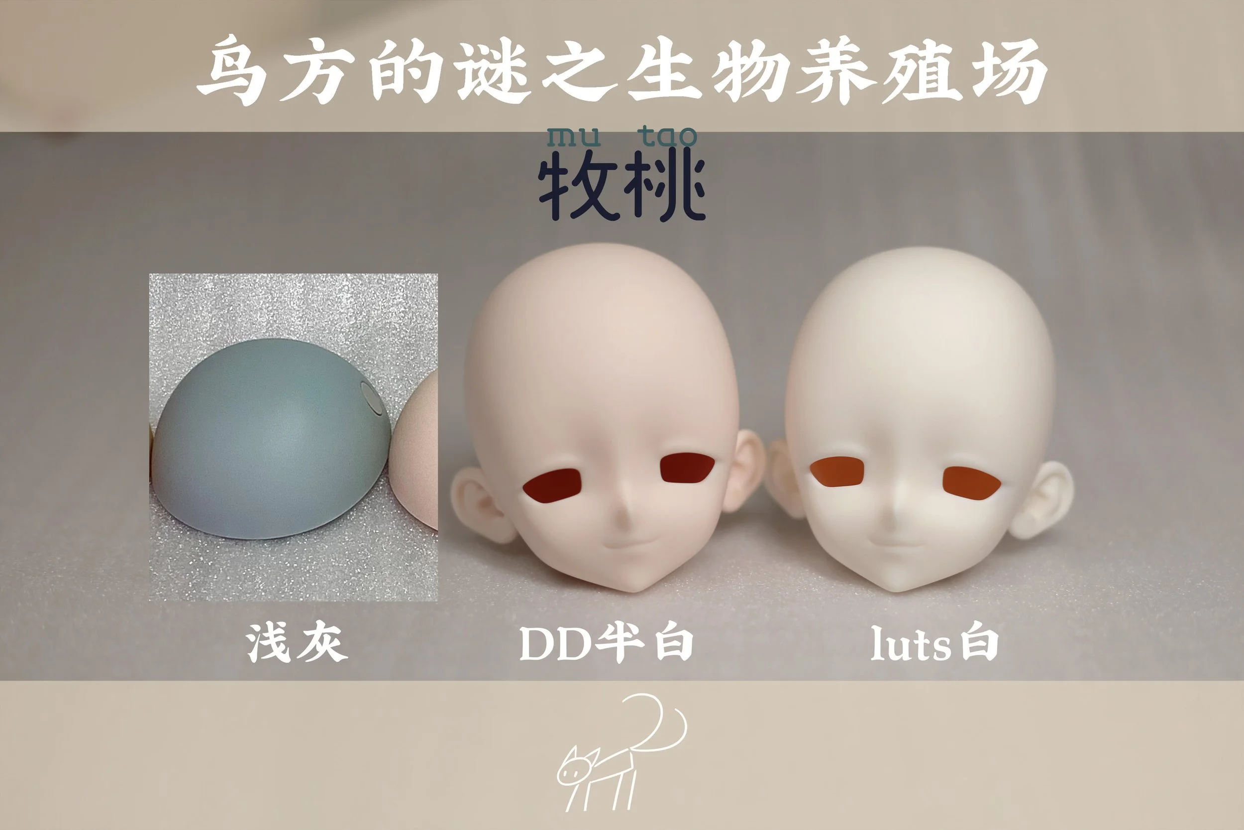 Grey, DD White, Luts White