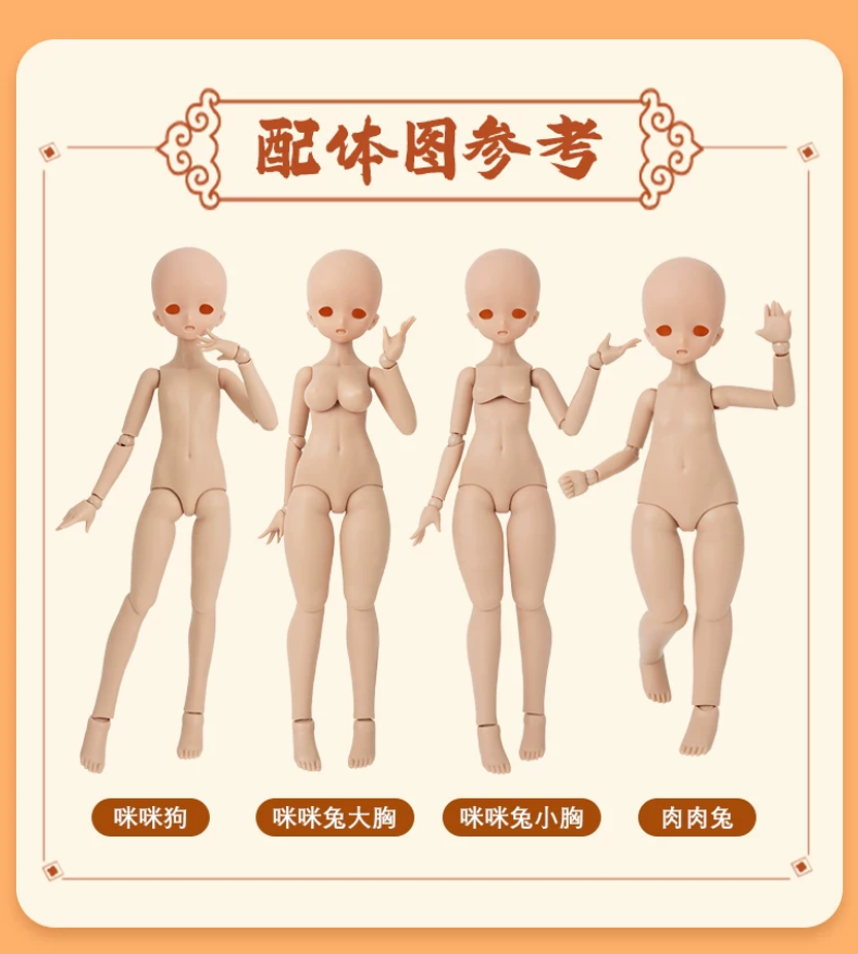 amber 1_4 (3).png