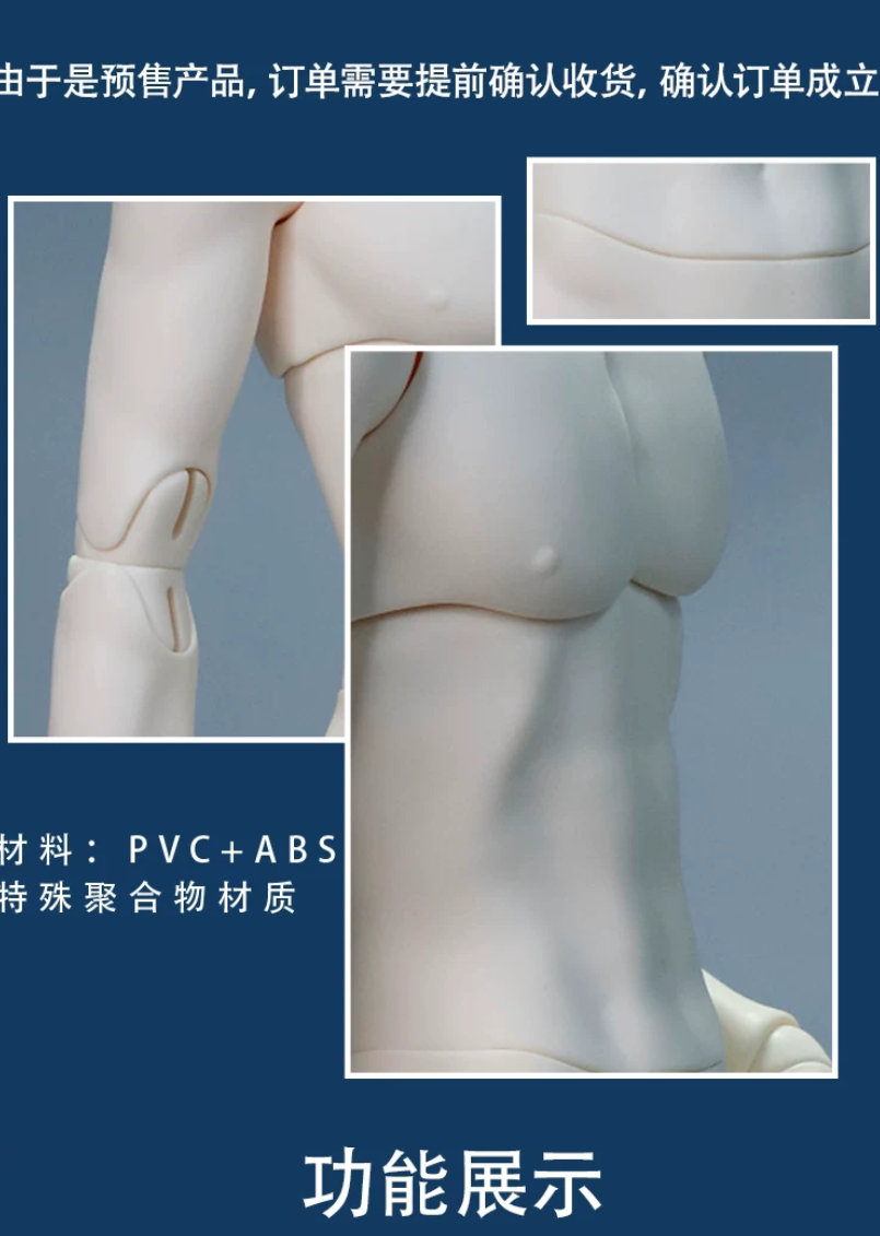 75cm small chest (2).png