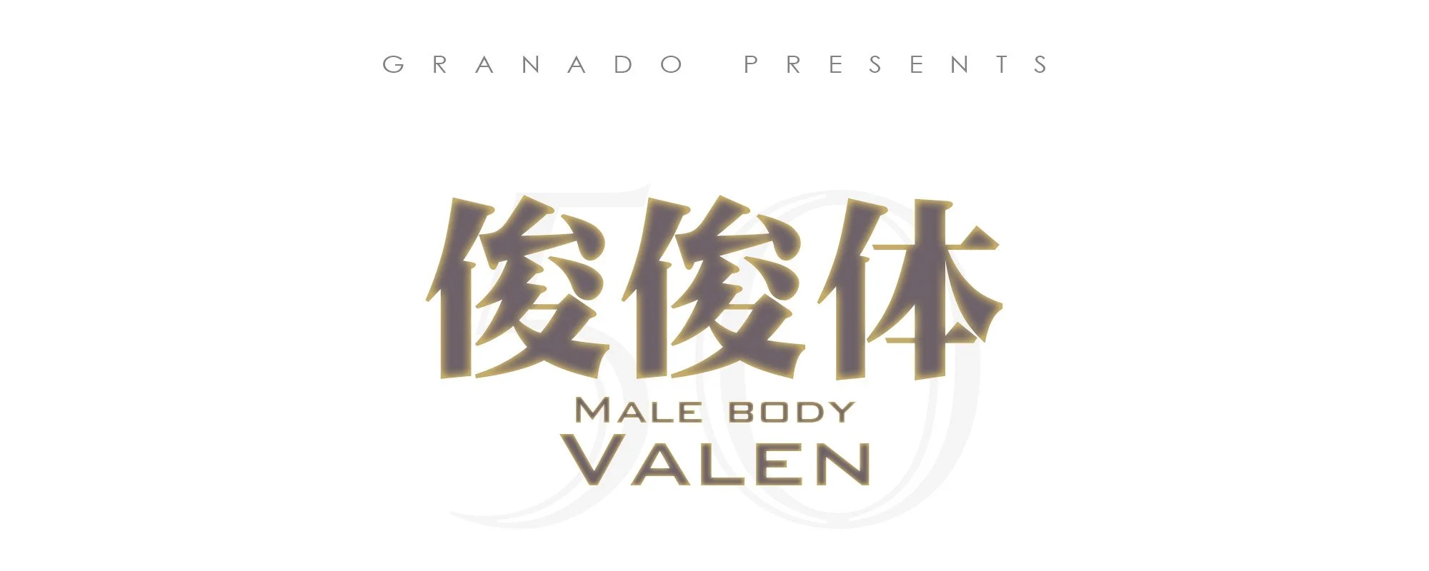 1-2_valen_taobao.jpg