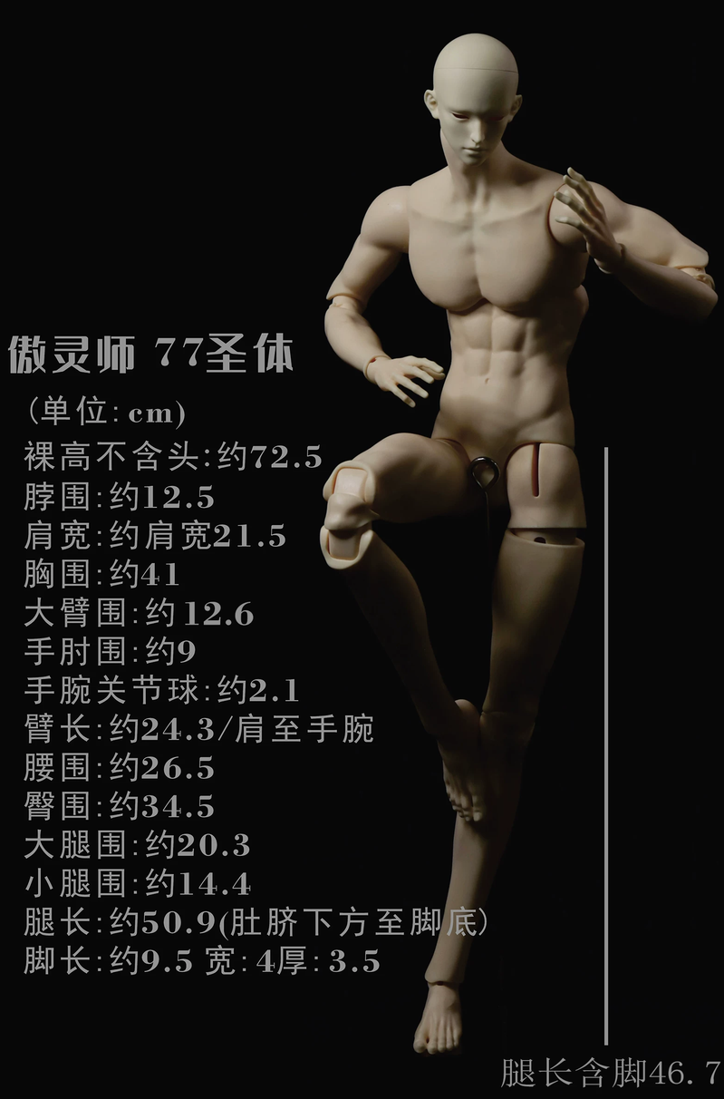 Pan (15).png