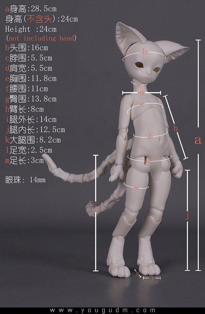 30cm cat boy body B6-13
 with magnetic tail
 $220 (£188) - white, normal, normal pink
 $275 (£235) - gray, light tan