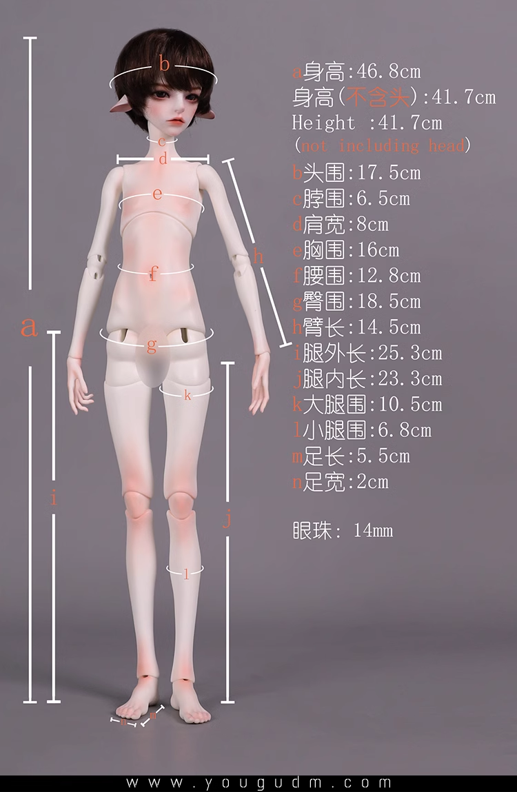 47cm boy body B4-13
 $270 (£230) - white, normal, normal pink
 $325 (£277) - gray
 $350 (£298) - light tan