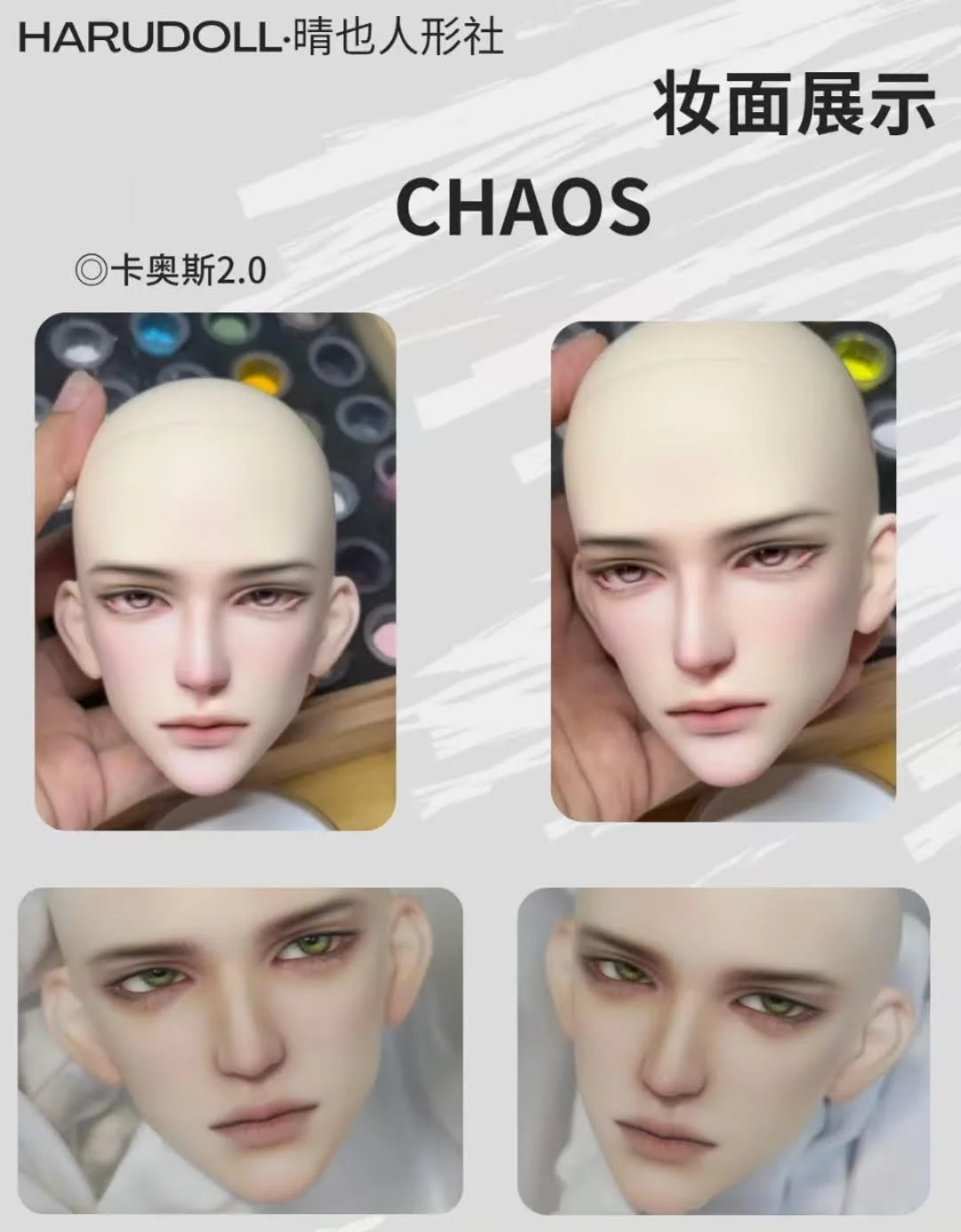 chaos 7.jpg