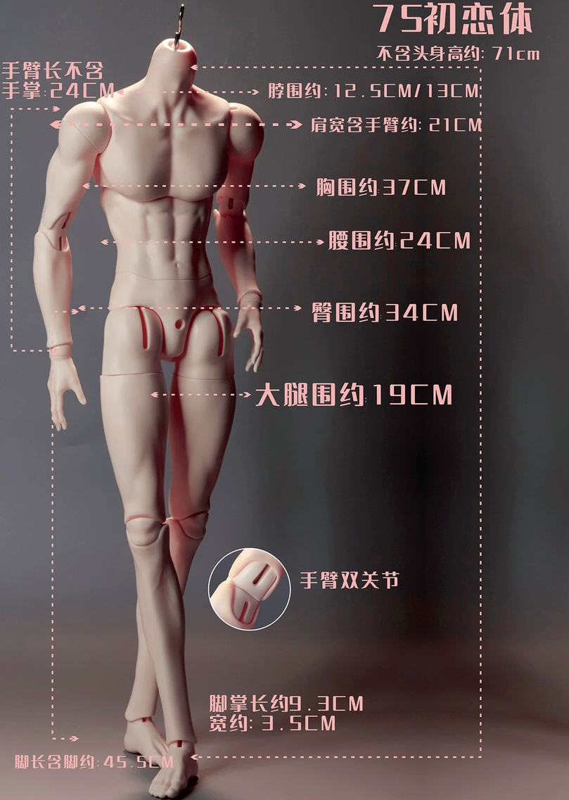 First Love Body