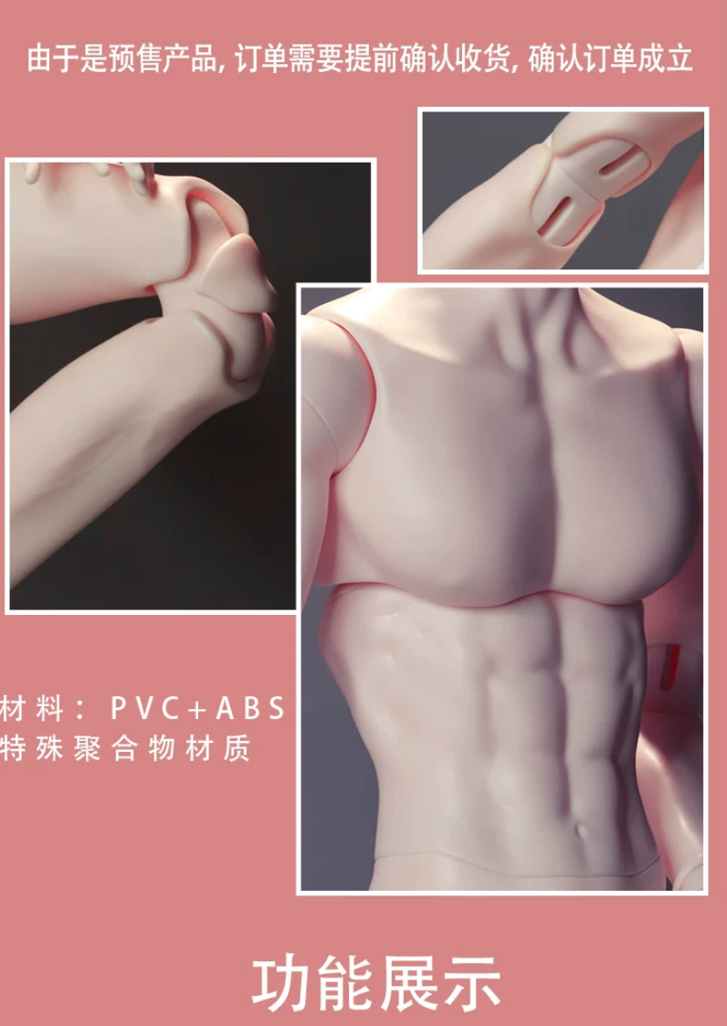 75cm 37 chest (2).png