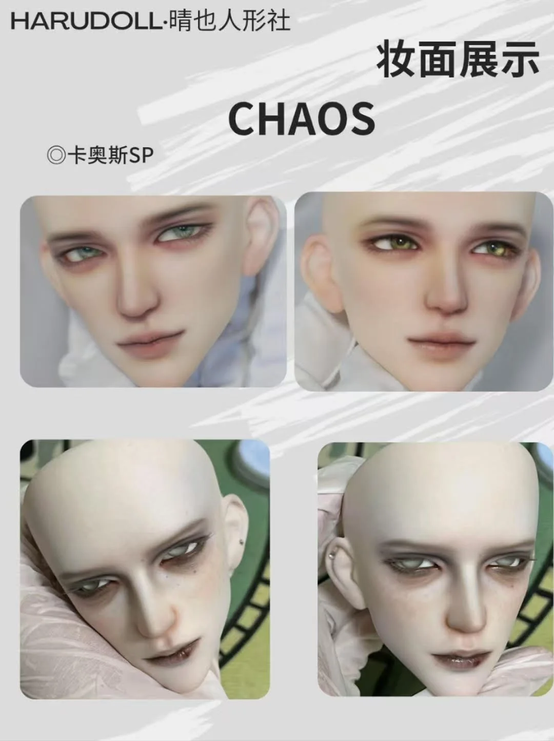 chaos 6.jpg
