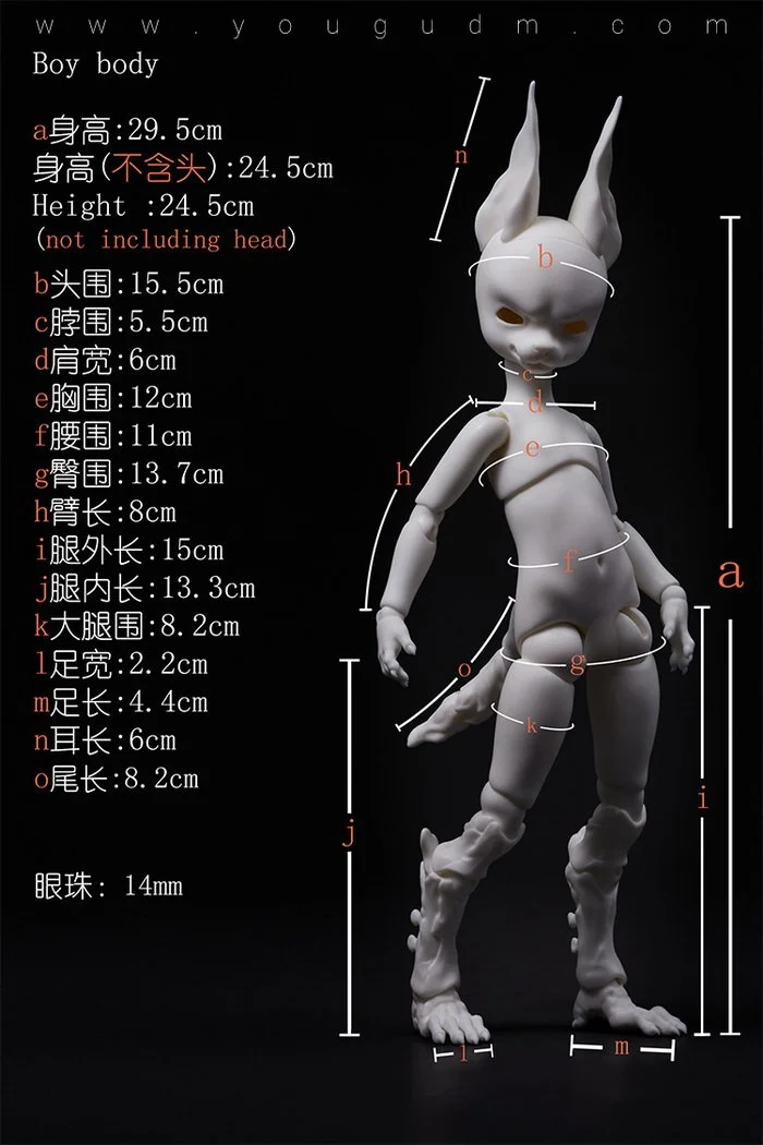 30cm dog boy body B6-19
 with magnetic tail
 $220 (£188) - white, normal, normal pink
 $275 (£235) - gray, light tan