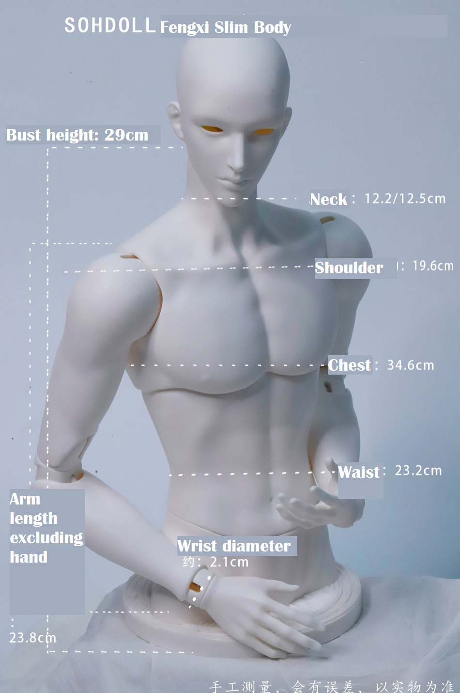 SOH Doll Bust (2).png