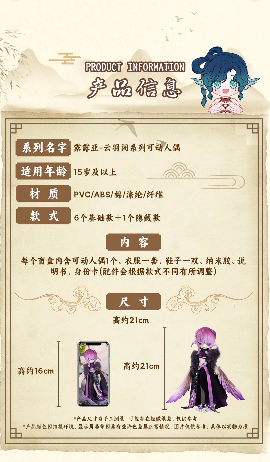 Screenshot 2025-12-19 170715.png