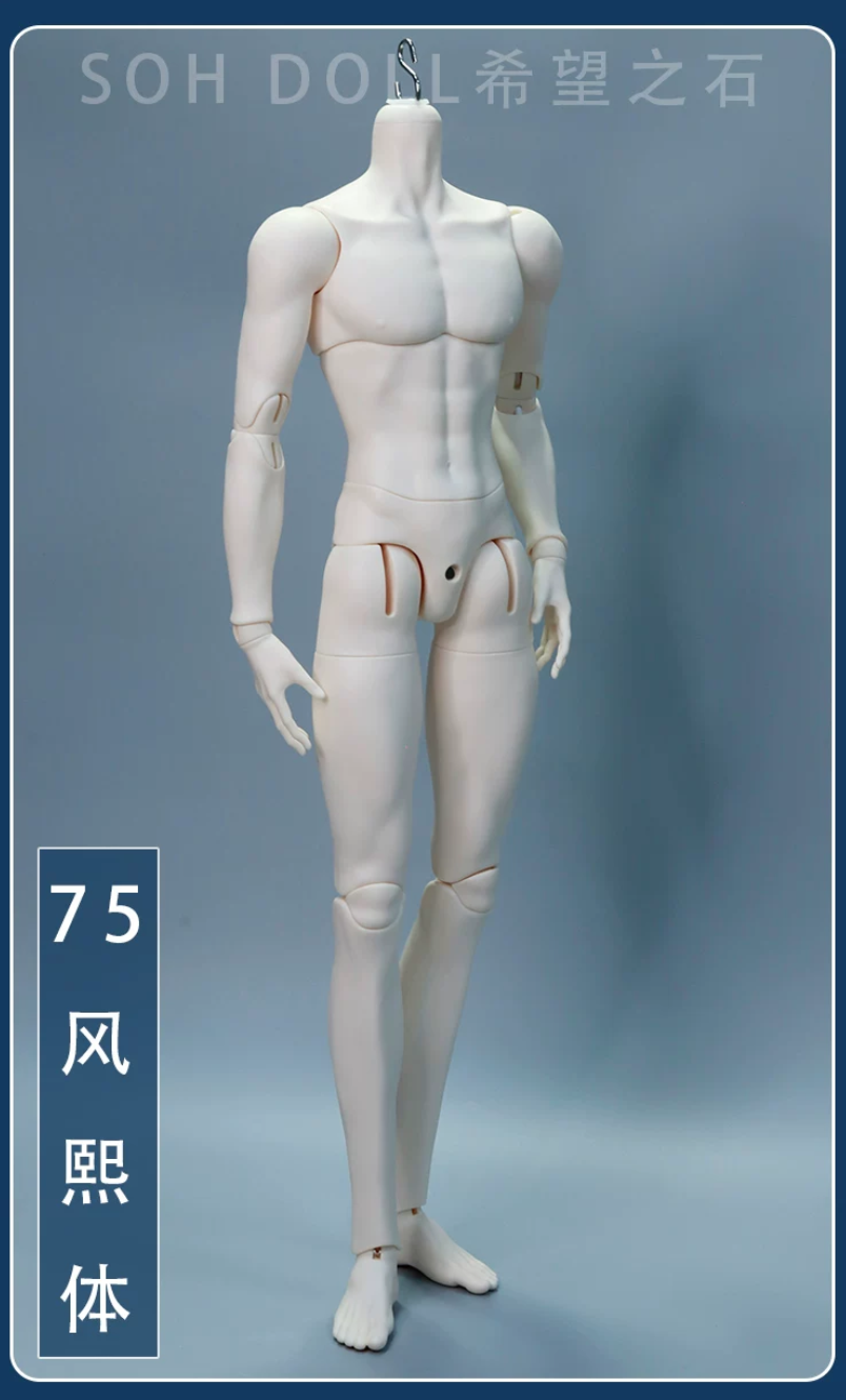 75cm small chest (1).png
