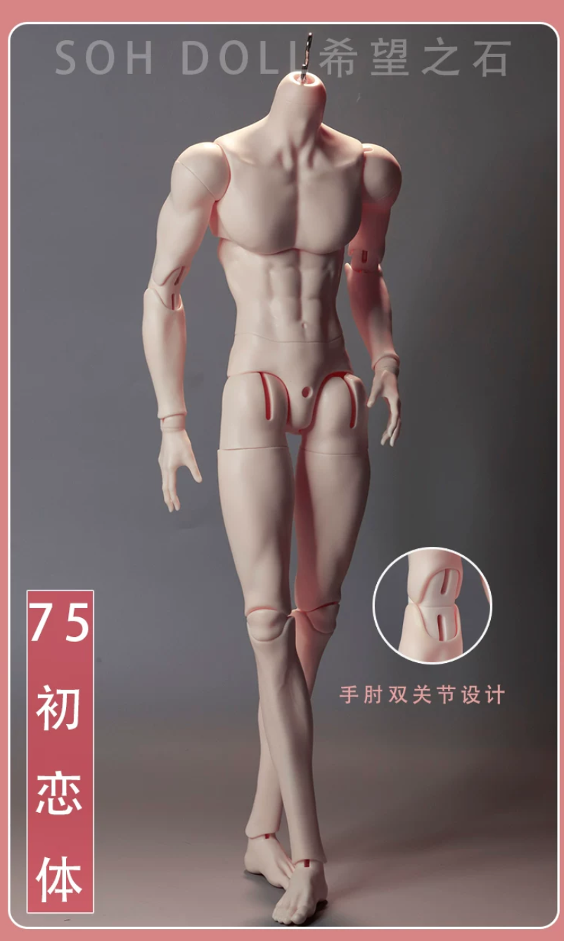 75cm 37 chest (1).png