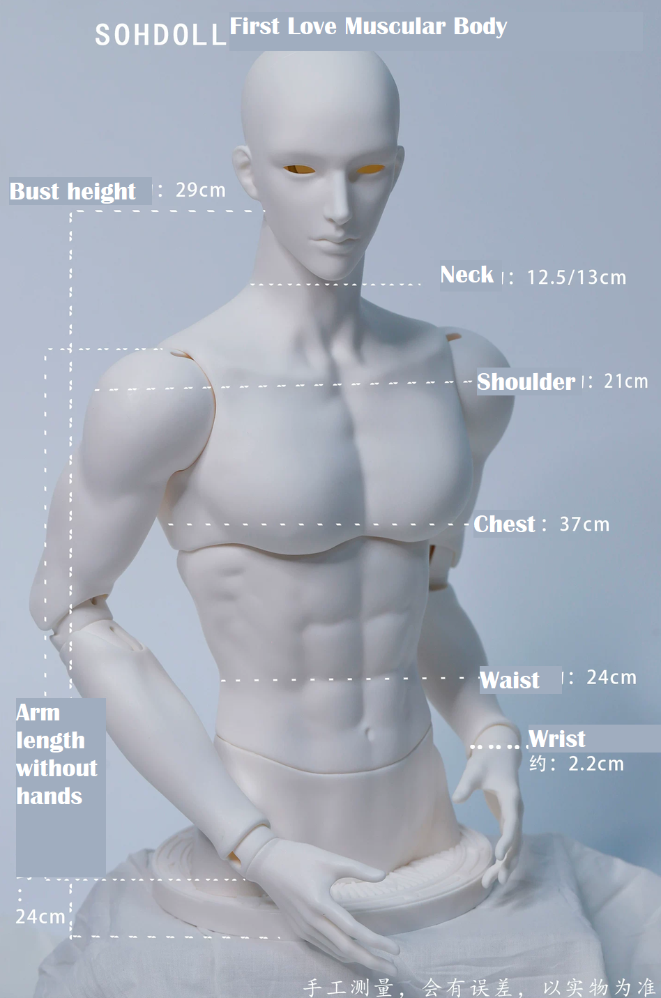 SOH Doll First Love Bust - Eng.png