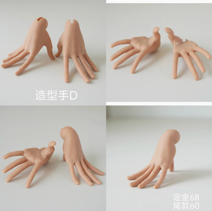 Hands D