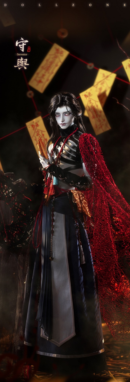 Servator (2).png