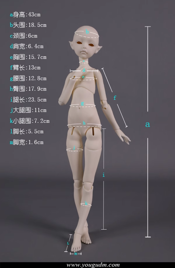 43cm girl body B4-02
 $209 (£178) - white, normal, normal pink
 $264 (£225) - gray
 $289 (£246) - light tan