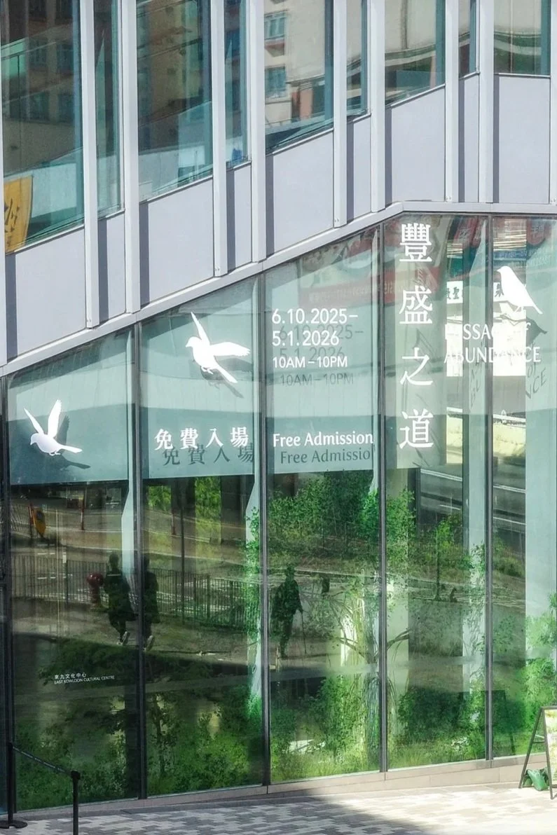 PATH OF ABUNDANCE 2025
EKCC