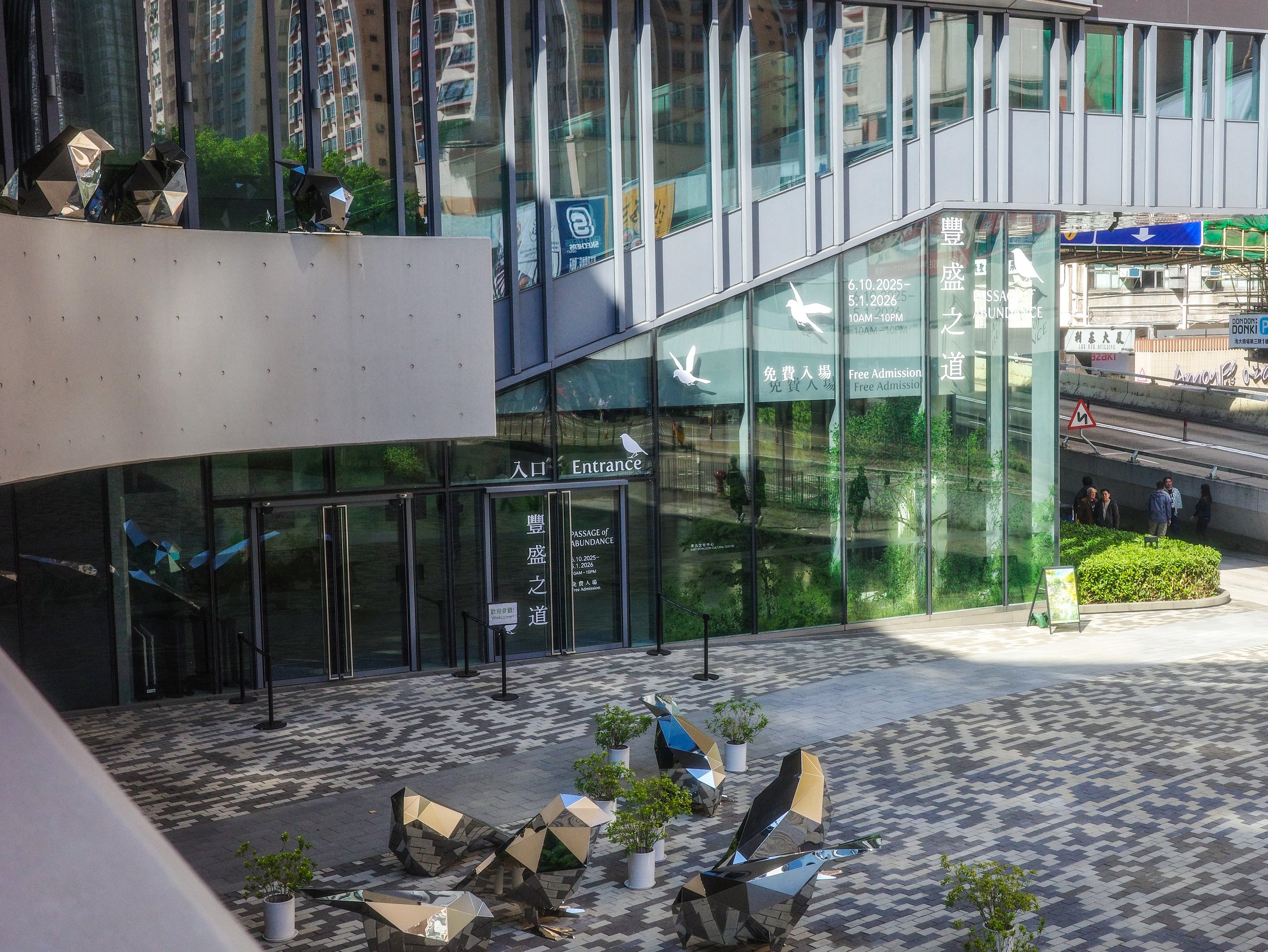 PATH OF ABUNDANCE 2025 EKCC