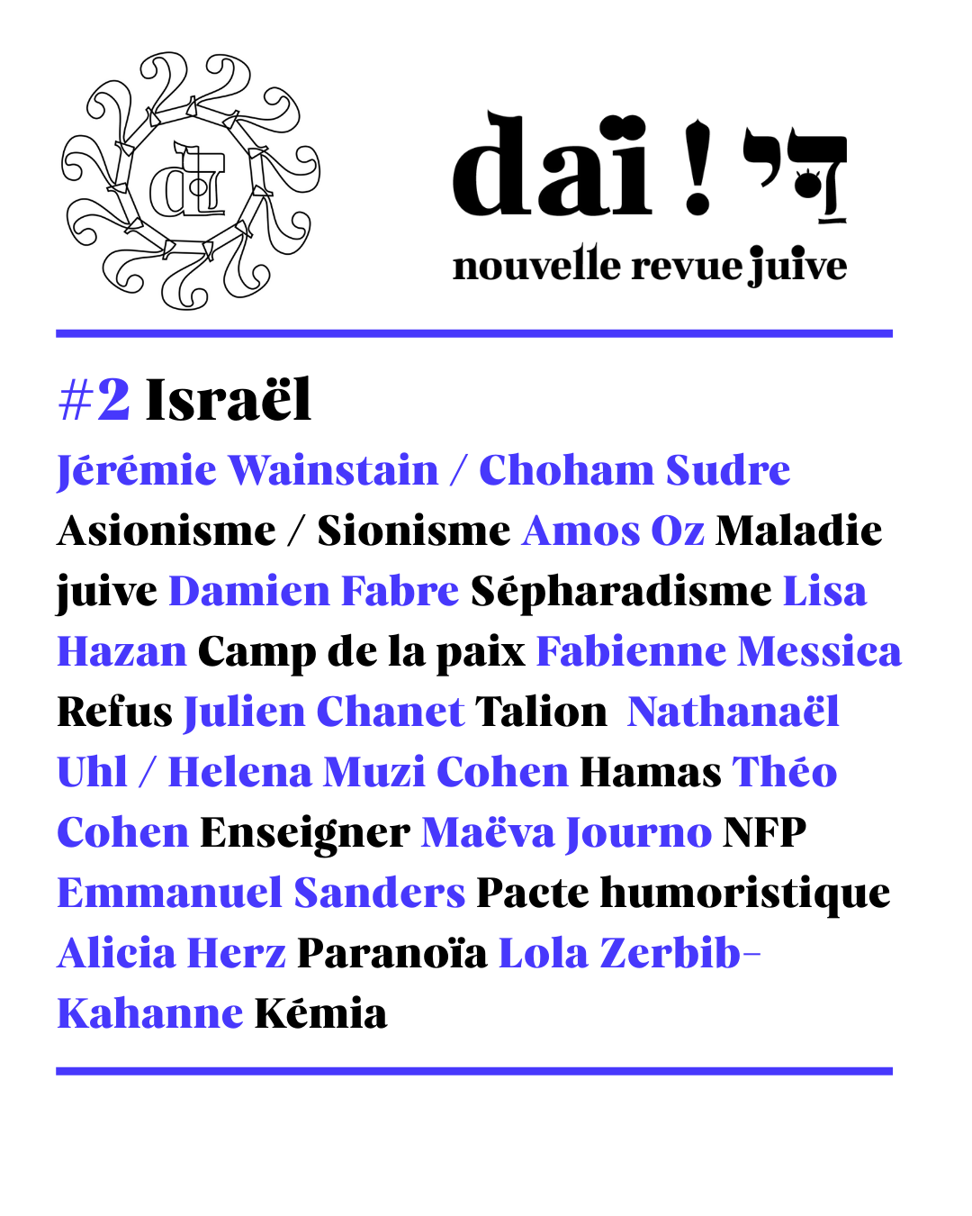 #2 Israël