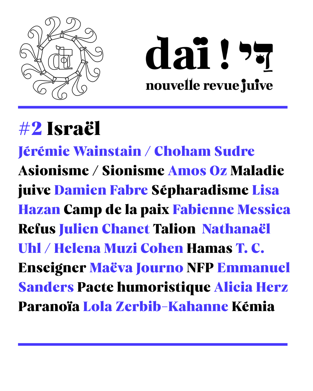 #2 Israël