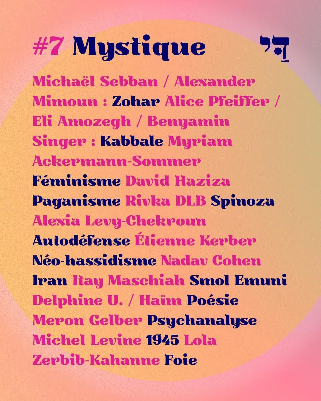 #7 Mystique