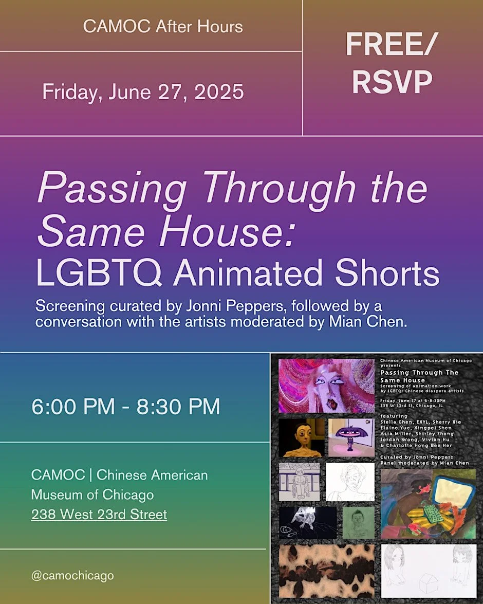 Passing Through the Same House: LGBTQ Animated Shorts