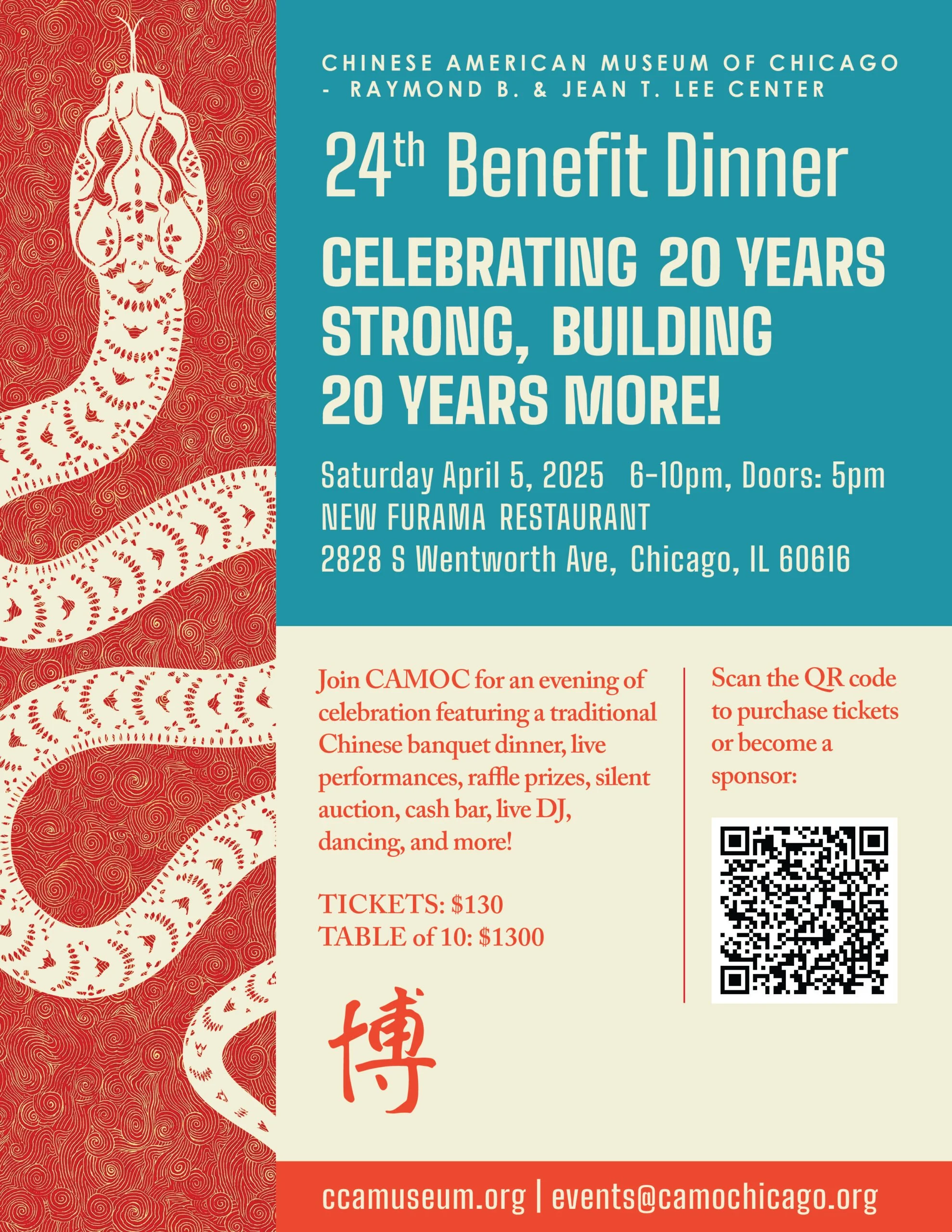 CAMOC 24rd Benefit Dinner